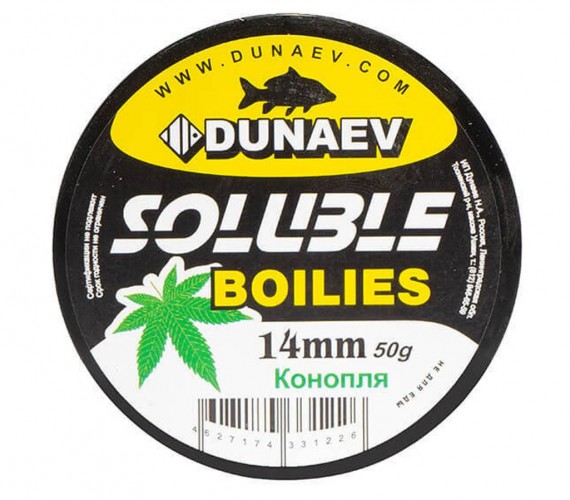 Бойлы DUNAEV Пылящие 14мм Конопля