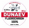 Флюорокарбон DUNAEV X-Core Fluorocarbon 100% 30м 0.260мм 6.00кг