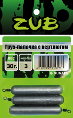 Груз ZUB Палочка с вертлюгом 30гр 3шт/уп