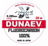 Флюорокарбон DUNAEV X-Core Fluorocarbon 100% 30м 0.285мм 6.80кг