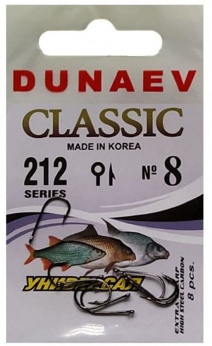 Крючок DUNAEV Classic 212 #8 8шт/уп