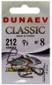 Крючок DUNAEV Classic 212 #8 8шт/уп