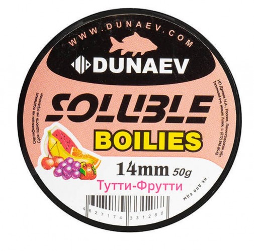Бойлы DUNAEV Пылящие 14мм Тутти-Фрутти