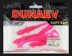 Приманка DS-ROCKER 90мм 5шт/уп, цвет (130) маджента, блестки черные