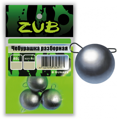 Груз ZUB Чебурашка разборная 16г. 5шт/уп
