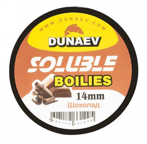 Бойлы DUNAEV Пылящие 14мм Шоколад