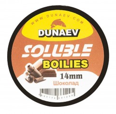 Бойлы DUNAEV Пылящие 14мм Шоколад