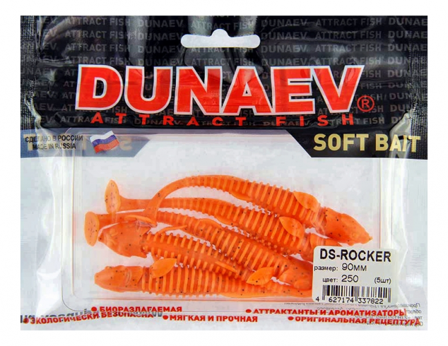 Приманка DS-ROCKER 90мм 5шт/уп, цвет (250) морковный, блестки черные