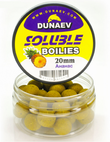 Бойлы DUNAEV Пылящие 20мм Ананас