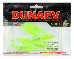 Приманка DS-TWIST 75мм 6шт/уп, цвет (351) шартрез, блестки черные