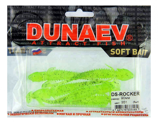 Приманка DS-ROCKER 90мм 5шт/уп, цвет (351) шартрез, блестки черные