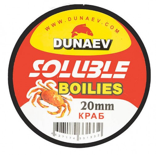 Бойлы DUNAEV Пылящие 20мм Краб