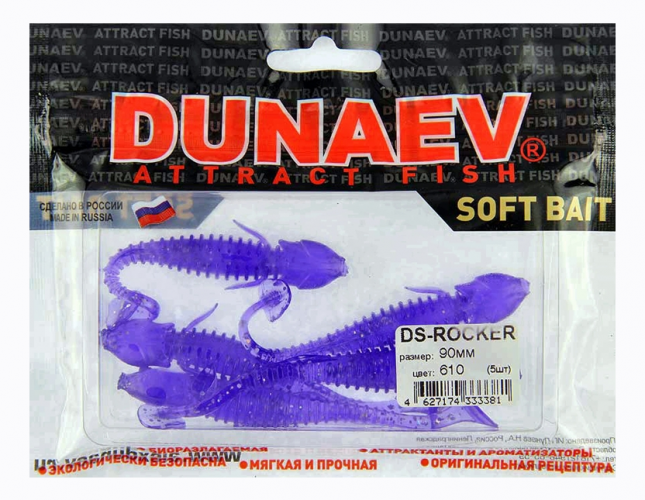Приманка DS-ROCKER 90мм 5шт/уп, цвет (610) фиолетовый, блестки серебрянные
