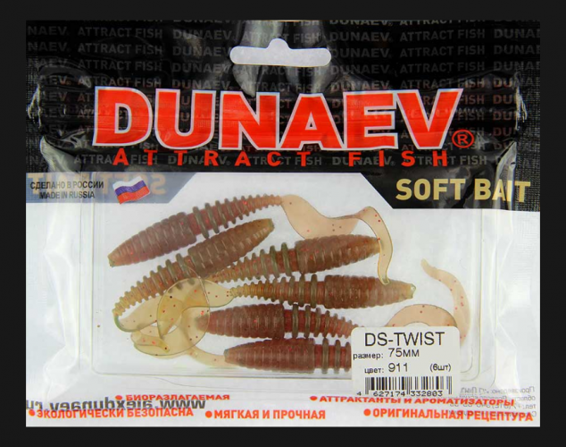 Приманка DS-TWIST 75мм 6шт/уп, цвет (911) м.масло красное, блестки красные