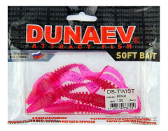 Приманка DS-TWIST 90мм 5шт/уп, цвет (130) маджента, блестки черные