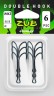 Крючок двойной ZUB 802 Short #1 6шт/уп