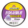 Бойлы DUNAEV Пылящие 20мм Осьминог
