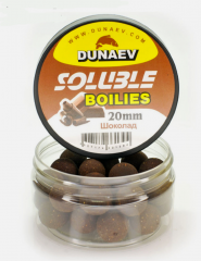 Бойлы DUNAEV Пылящие 20мм Шоколад