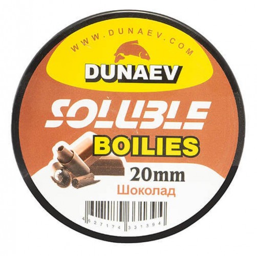 Бойлы DUNAEV Пылящие 20мм Шоколад