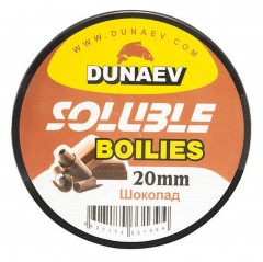 Бойлы DUNAEV Пылящие 20мм Шоколад