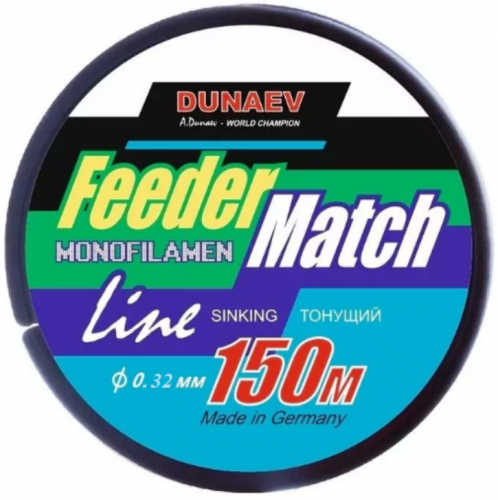 Леска монофил DUNAEV Feeder-Match Sinking Black 150м 0.32мм (8,9 кг)