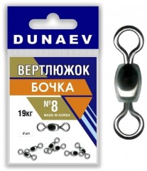 Вертлюжок бочка DUNAEV #8 6шт/уп