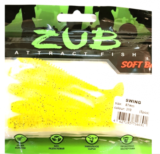 Виброхвост ZUB Swing 87мм цвет 310 желтый с блестками 5шт/уп