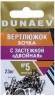 Вертлюжок бочка с застежкой "Двойная" DUNAEV #5 6шт/уп