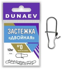 Застежка DUNAEV Двойная #0 6шт/уп