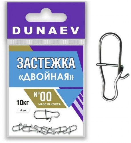 Застежка DUNAEV Двойная #00 6шт/уп