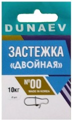 Застежка DUNAEV Двойная #00 6шт/уп