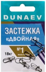 Застежка DUNAEV Двойная #1 6шт/уп