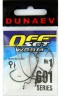 Крючок офсетный DUNAEV Offset Worm 601 #1 5шт/уп