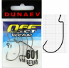 Крючок офсетный DUNAEV Offset Worm 601 #1 5шт/уп