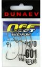 Крючок офсетный DUNAEV Offset Worm 601 #1/0 5шт/уп