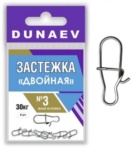 Застежка DUNAEV Двойная #3 6шт/уп
