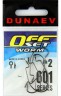 Крючок офсетный DUNAEV Offset Worm 601 #2 5шт/уп