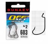 Offset Worm