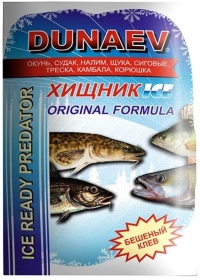 Хищник